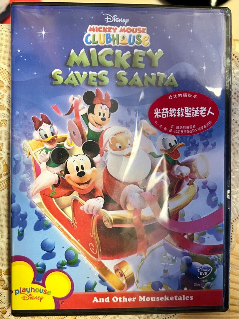 Disney DVD Mickey saves Santa, 興趣及遊戲, 音樂、樂器& 配件, 音樂