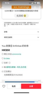 （分類：）位於 。 由 carllol 提交（商品編號 1224106029，圖片 1）。簡介： 。