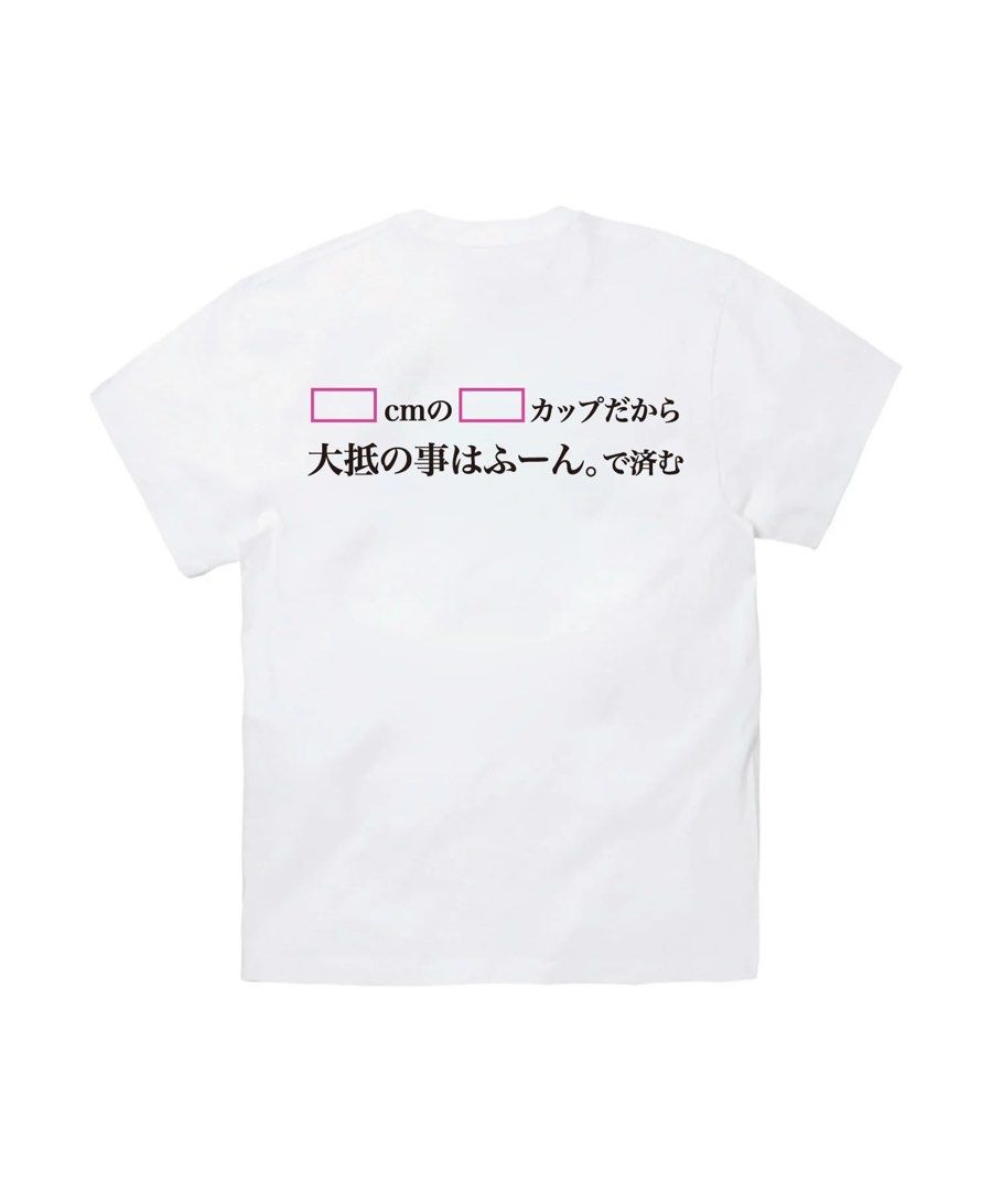 FR2 梅 I WOULD JUST SAY WHATEVER TEE, Women's Fashion, Tops 