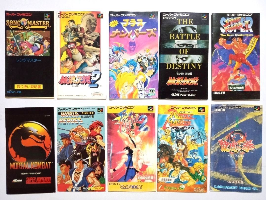 Fatal Fury 1 Nintendo Super Famicom Guide Book Japan