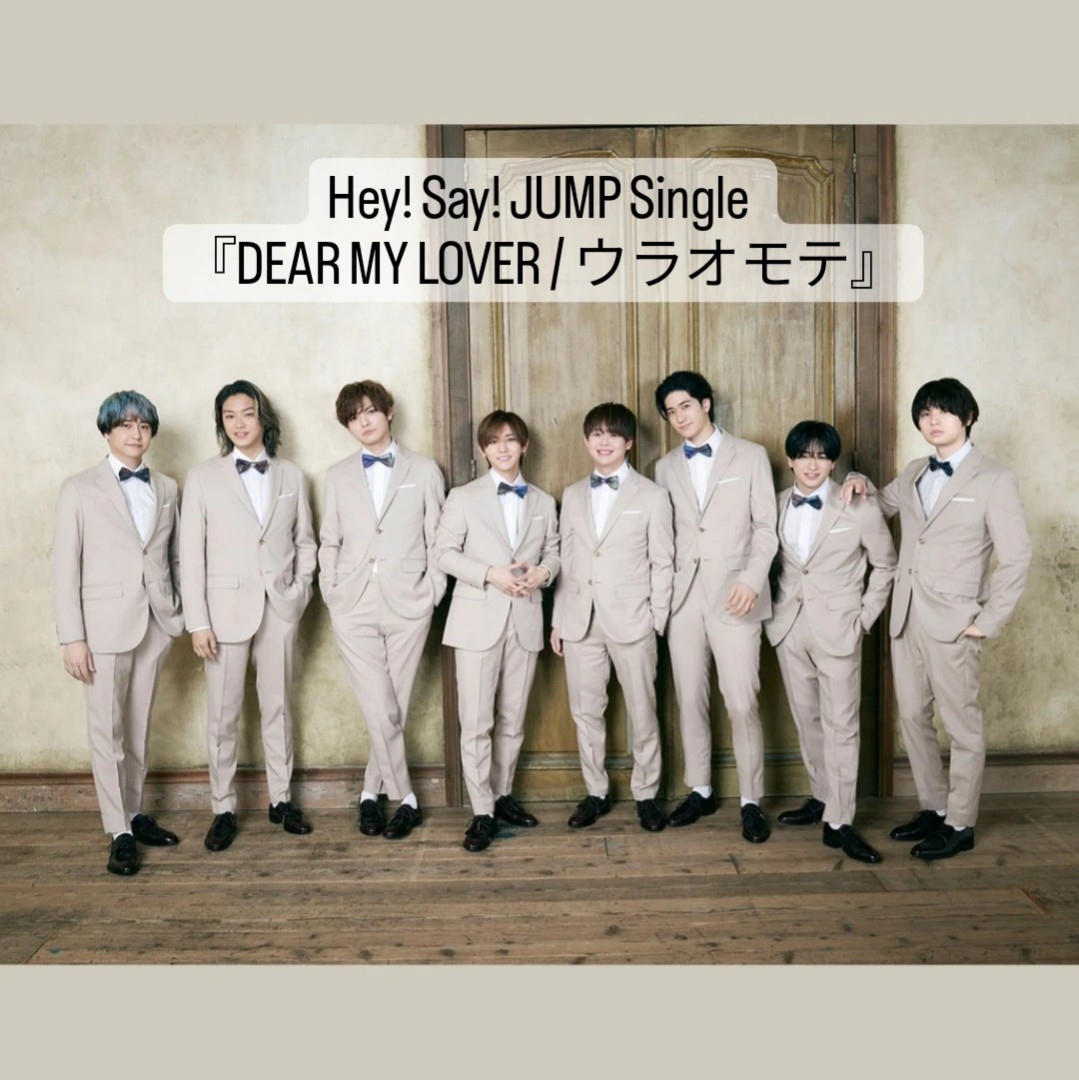 スノーブルー DEAR MY LOVER/ウラオモテ Hey! Say! JUMP - 通販