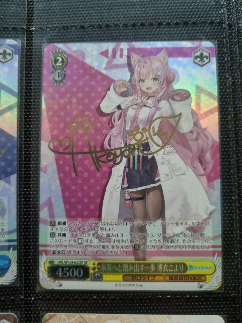 Hololive Weiss Schwarz Vol 2 Koyori Sign, Hobbies & Toys, Toys & Games on Carousell