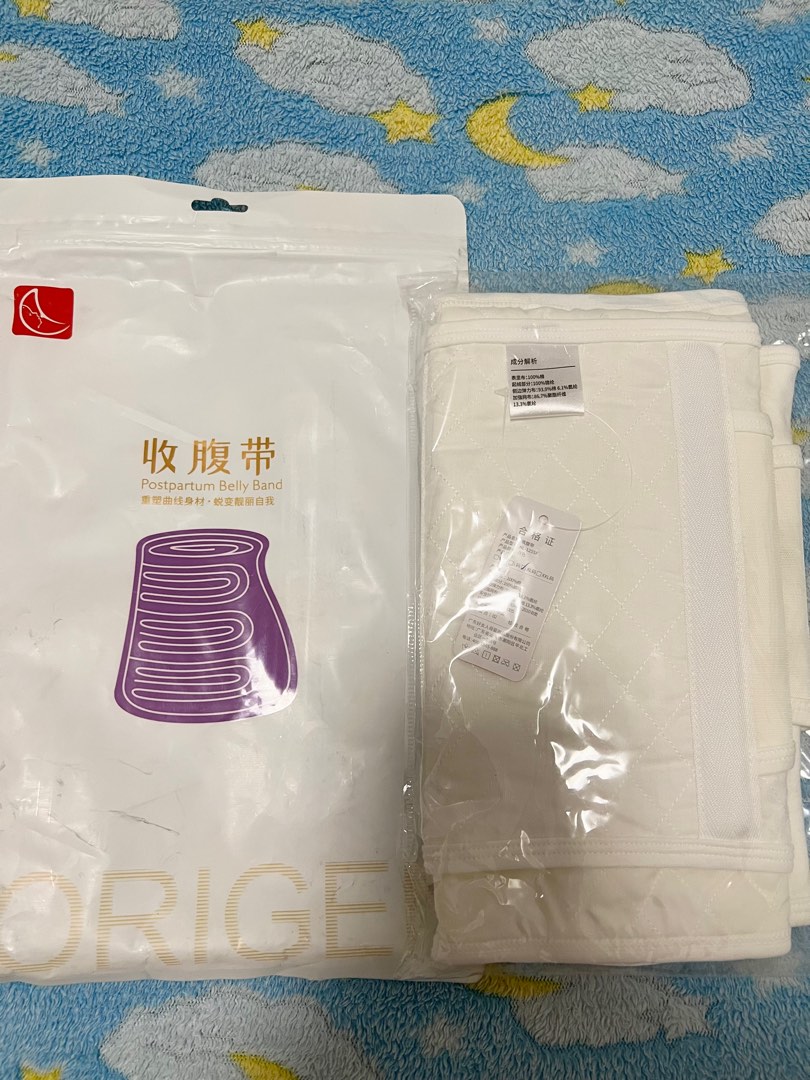 Horigen Postpartum Girdle Shapewear, Women's Fashion, Undergarments