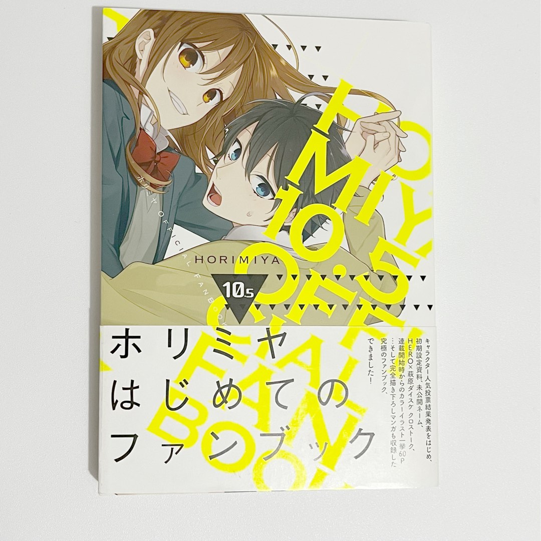 Horimiya Art Book Volume 2 on Carousell
