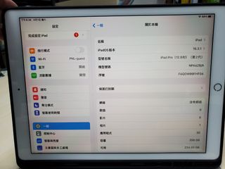 （分類：）位於 。 由 catmk3 提交（商品編號 1224089858，圖片 1）。簡介： 。