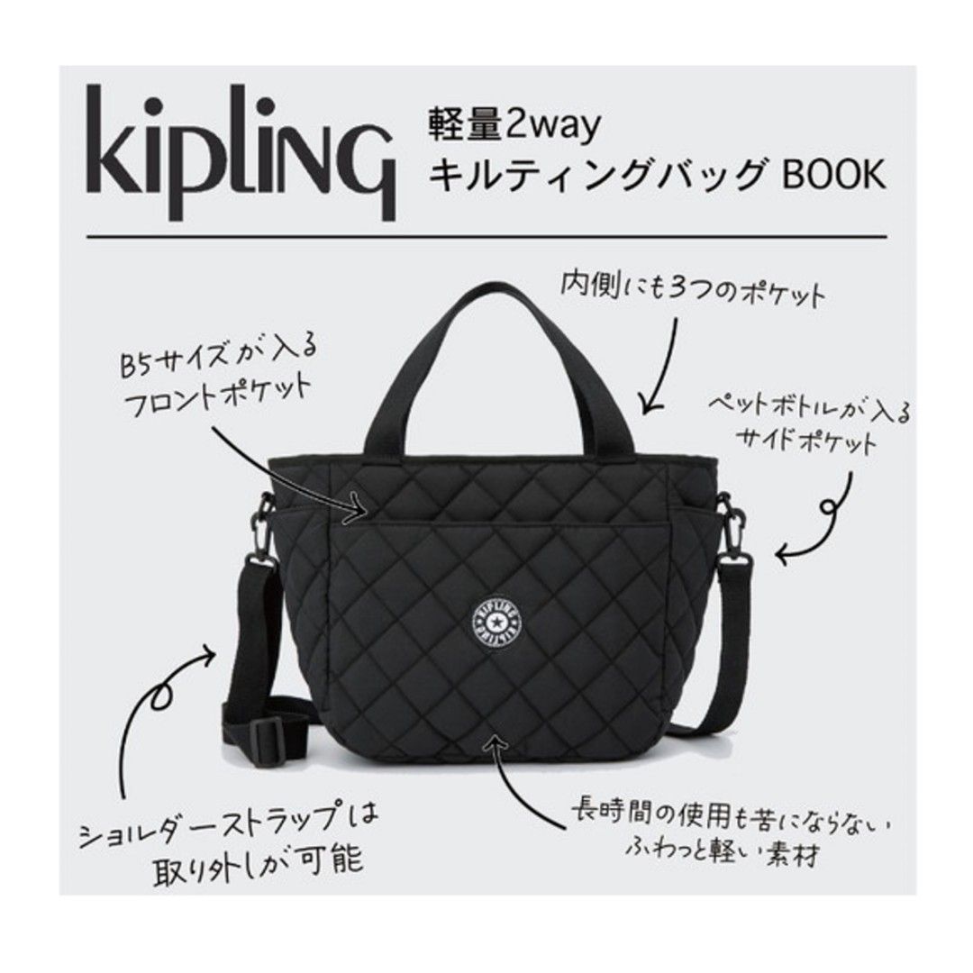 KIPLING LIGHTWEIGHT 2 WAY QUILTED BAG READY STOCK