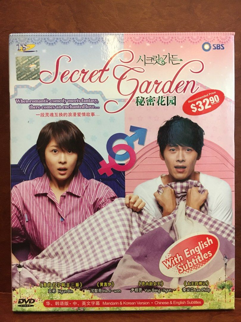 Secret garden korean sales drama with english subtitles