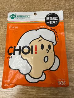（分類：）位於 。 由 kulakulacc 提交（商品編號 1224053699，圖片 1）。簡介： 。