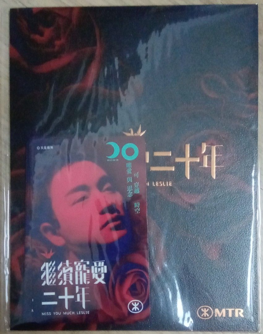 SACD 張國榮 レスリー　Leslie summer Romance‘87 Summer Romance 87 - Album by Leslie Cheung | Spotify