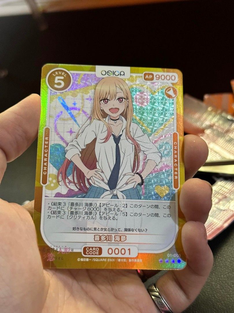 OSICA/My Dress-Up Darling]喜多川 海夢 01-006 R  Buy from TCG Republic - Online  Shop for Japanese Single Cards