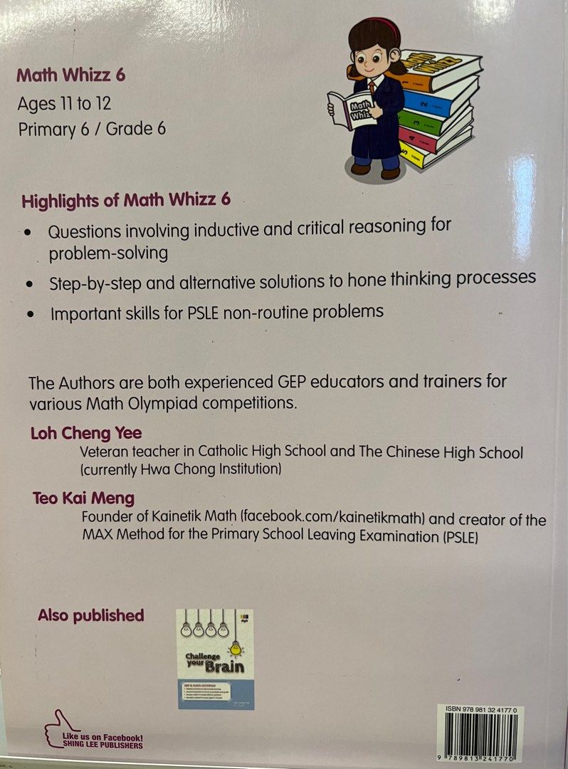 math_whizz_1680325259_24bec00d_progressi