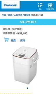 （分類：）位於 。 由 jp75c 提交（商品編號 1223999611，圖片 1）。簡介： 。