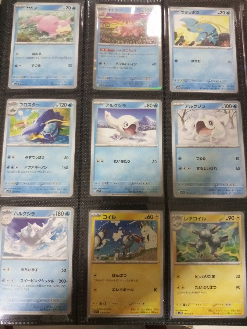 Pokemon Violet EX Base Set Commons/Uncommons/Rares/Holos Master Set ...