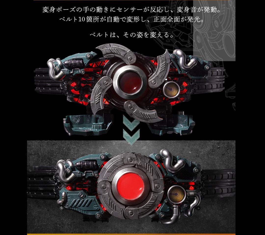 CSM 世紀王サンドライバー 不備対応品 ほぼ新品 | www.ibnuumar.sch.id