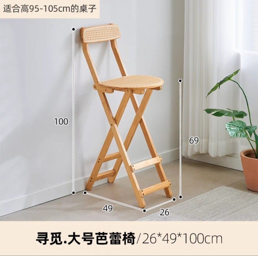 Minimal online high chair