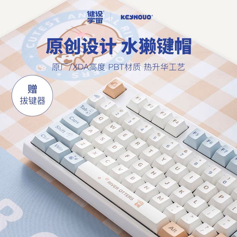 Otter Key Caps
