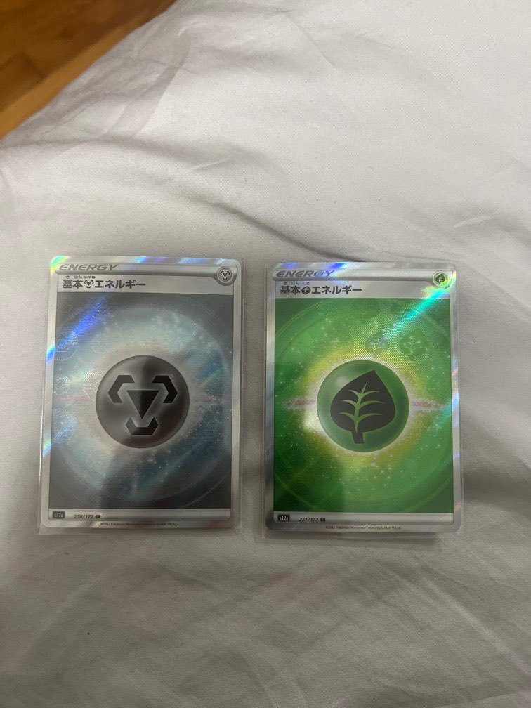 Reverse Holo Energy from VSU (Japanese), Hobbies & Toys, Toys & Games on Carousell