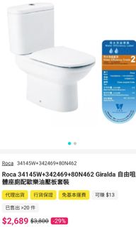 （分類：）位於 。 由 wongchunwai2016 提交（商品編號 1224088377，圖片 1）。簡介： 。
