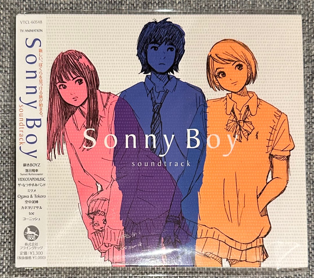 Sonny Boy 動畫原聲大碟(銀杏Boy / 落日飛車⋯）, 興趣及遊戲, 音樂