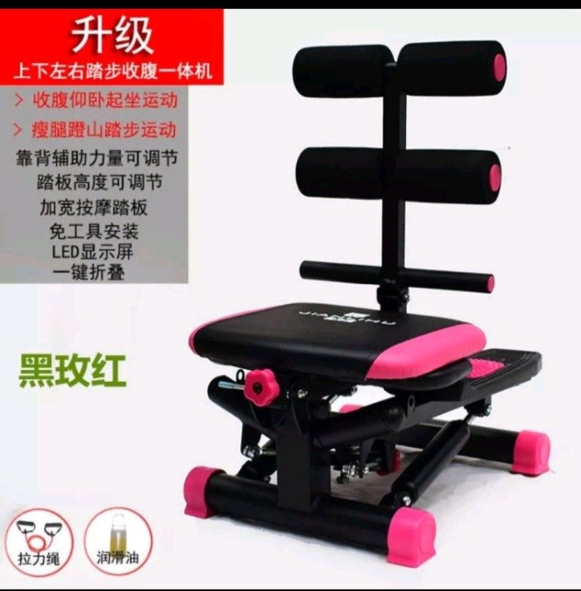 Stepper Excercise with Sit - Up Auxiliary Lazy Abdomen Narrower ...