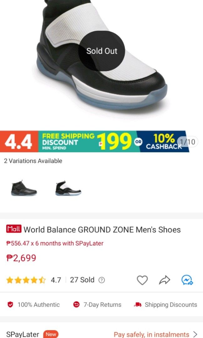 World balance shoes clearance for men 2019