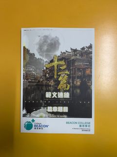 （分類：）位於 。 由 gubbc 提交（商品編號 1224116629，圖片 1）。簡介： 。