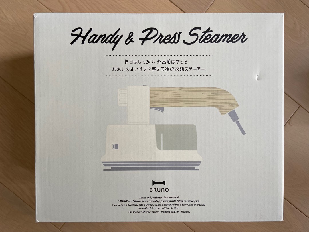 100%全新未用) BRUNO BOE085 Handy and Press Steamer 手提蒸氣掛燙機, 家庭電器, 熨斗及掛熨機-  Carousell