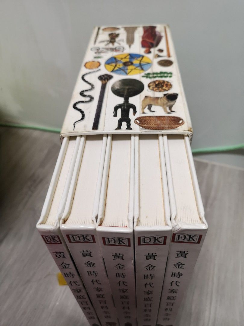 黃金時代家庭百科全書(1~5) 全5冊 階梯/2000年出版 不分售