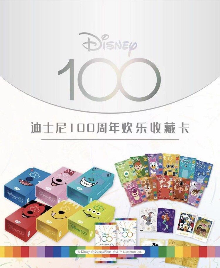 最後一箱！現貨2023 集卡社迪士尼100週年限量卡Disney 100 Disney100