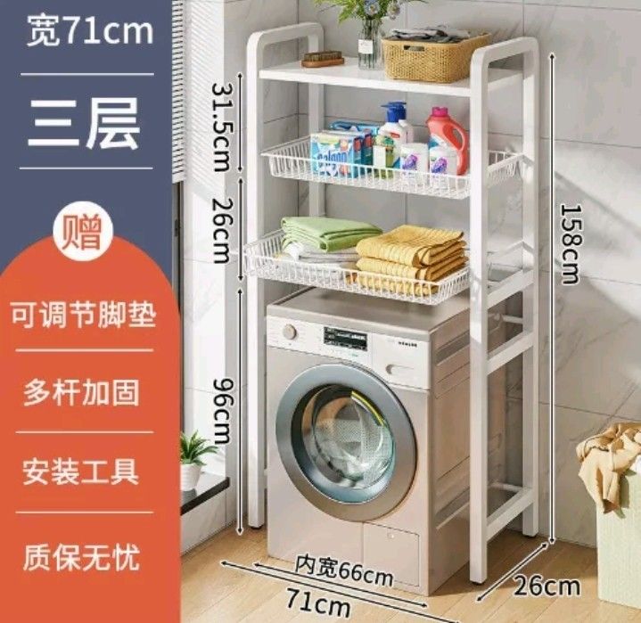 3 Tier Front Load Washing machine rack, Furniture & Home Living ...