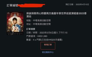 （分類：）位於 。 由 zeus.k 提交（商品編號 1225762761，圖片 1）。簡介： 。