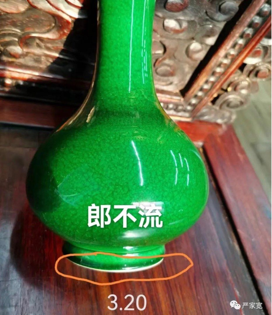 清朝康熙年制、郎窑瓷 绿釉單色小天球瓶【清、郎窑绿瓷器的特点—-收藏界认可它是一种独特无款官窑器。】11cm -孔雀绿釉瓷器的稀缺与价值多少
