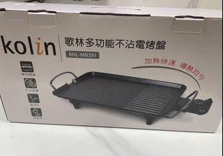 （全新）歌林電烤盤