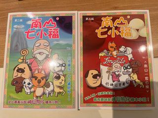 （分類：）位於 。 由 warmmountain.7f9a5a_rabbit 提交（商品編號 1225823649，圖片 1）。簡介： 。
