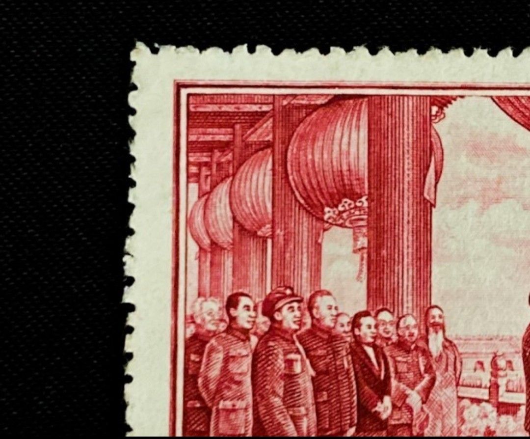 中華人民共和國成立十周年, 紀71郵票舊票一枚, 興趣及遊戲, 收藏品及