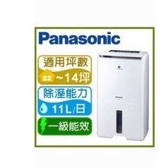 高雄自取 全新品 國際牌除濕機 f-y22en