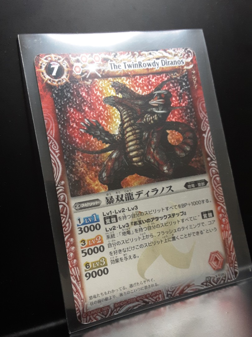 中古新淨Battle Spirits BS02-X05 X 暴双龍ディラノス, 興趣及遊戲 