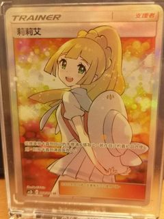 （分類：）位於 。 由 Bellugia 提交（商品編號 1225872553，圖片 1）。簡介： 。