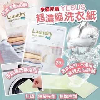 （分類：）位於 。 由 estella_chan 提交（商品編號 1225830318，圖片 1）。簡介： 。