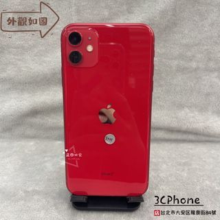 【蘋果備用機】Apple iPhone 11 128G 紅 蘋果 手機 二手機 當天出貨 手機 實體店 可自取