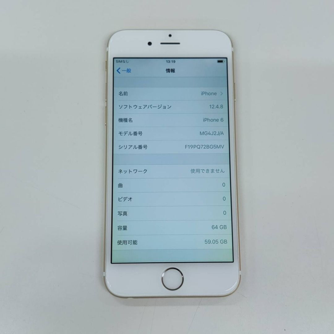 Apple/iPhone 6/64GB/docomo/金色, 手提電話, 手機, iPhone, iPhone 6