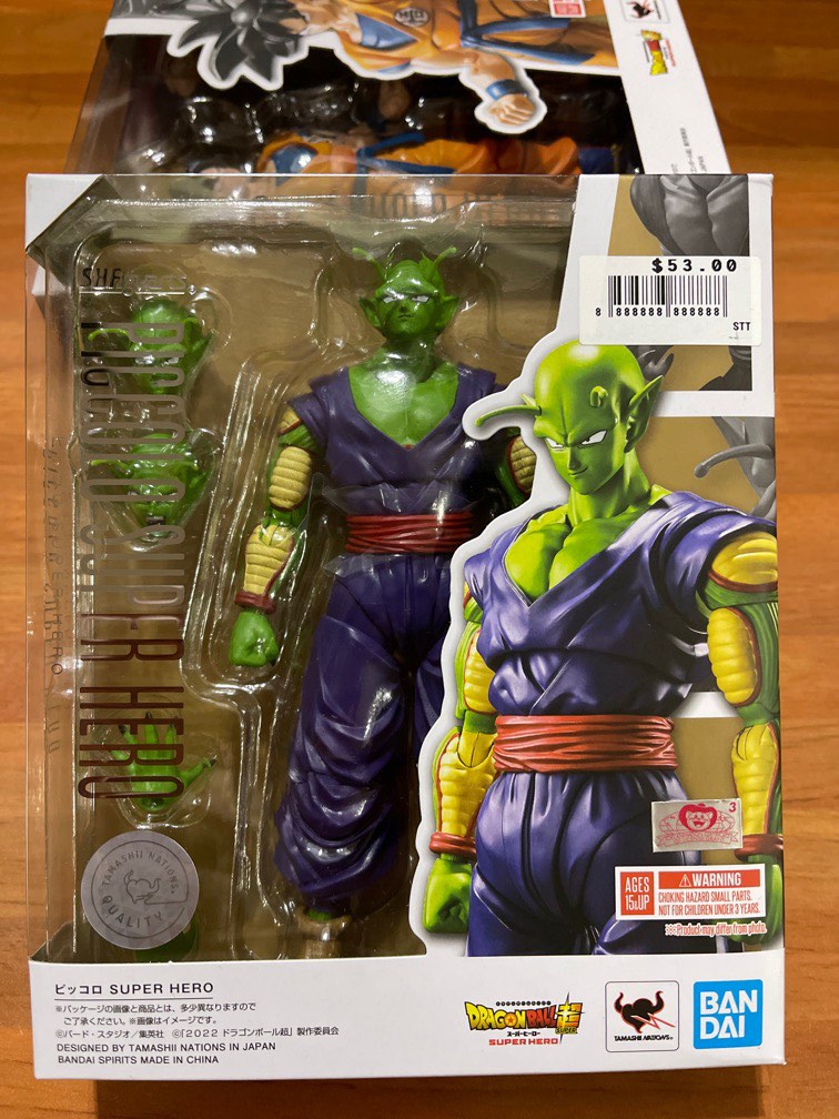 FIGURINE DRAGON BALL Super Hero Son Goku BANDAI Ichiban kuji MASTERLISE