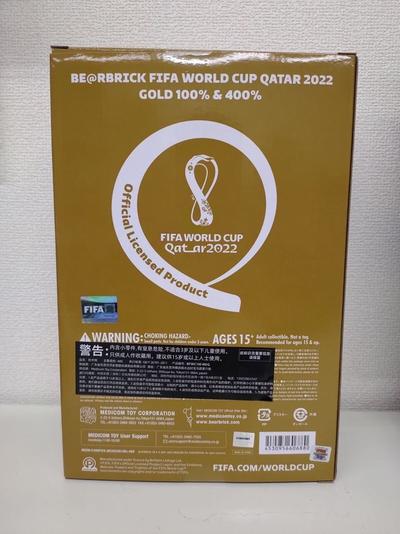 BE@RBRICK - 2022年國際足協世界盃OLP GOLD 100% & 400% BE@RBRICK