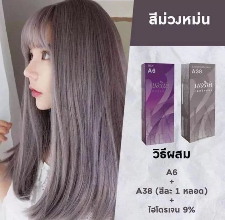 Berina Hair Colour Cream, Beauty & Personal Care, Hair on Carousell