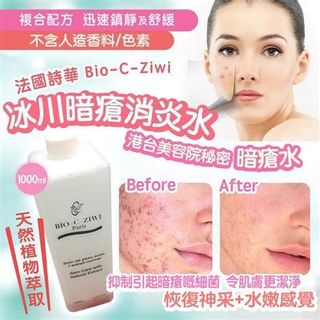 包順豐‼️現貨‼️法國詩華Bio-C-Ziwi冰川藥療消炎暗瘡水 500ml64242313289218110