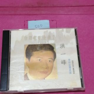 音樂光碟CD(每片標價不同）
