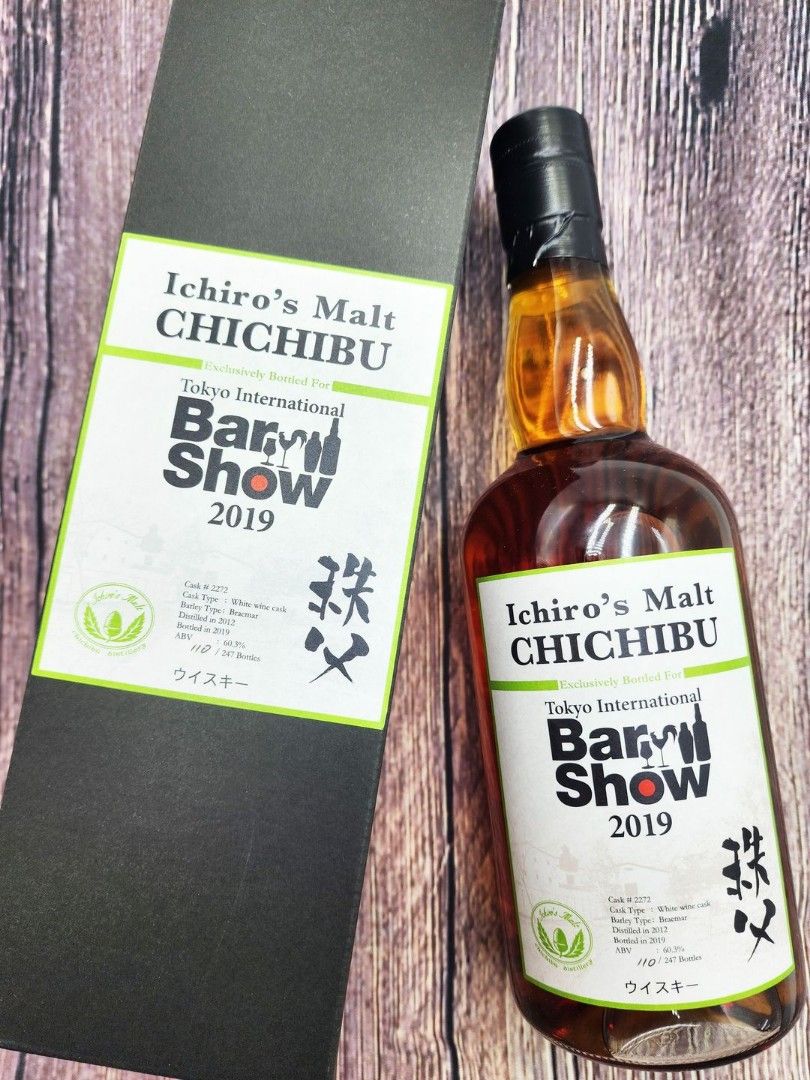 Chichibu tokyo bar show 2019, Food & Drinks, Alcoholic Beverages on