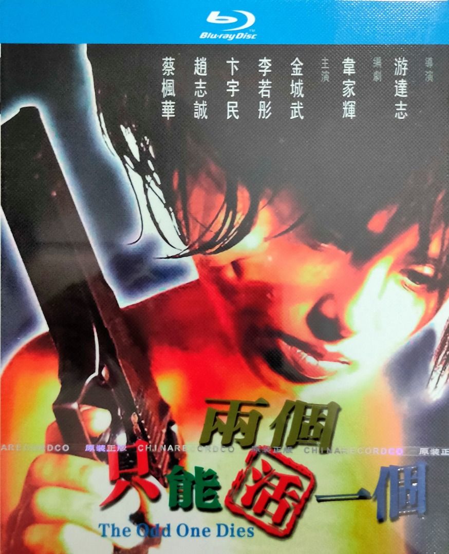 高質 名不虚伝 監督版 Blu-ray www.alocokitchens.ie