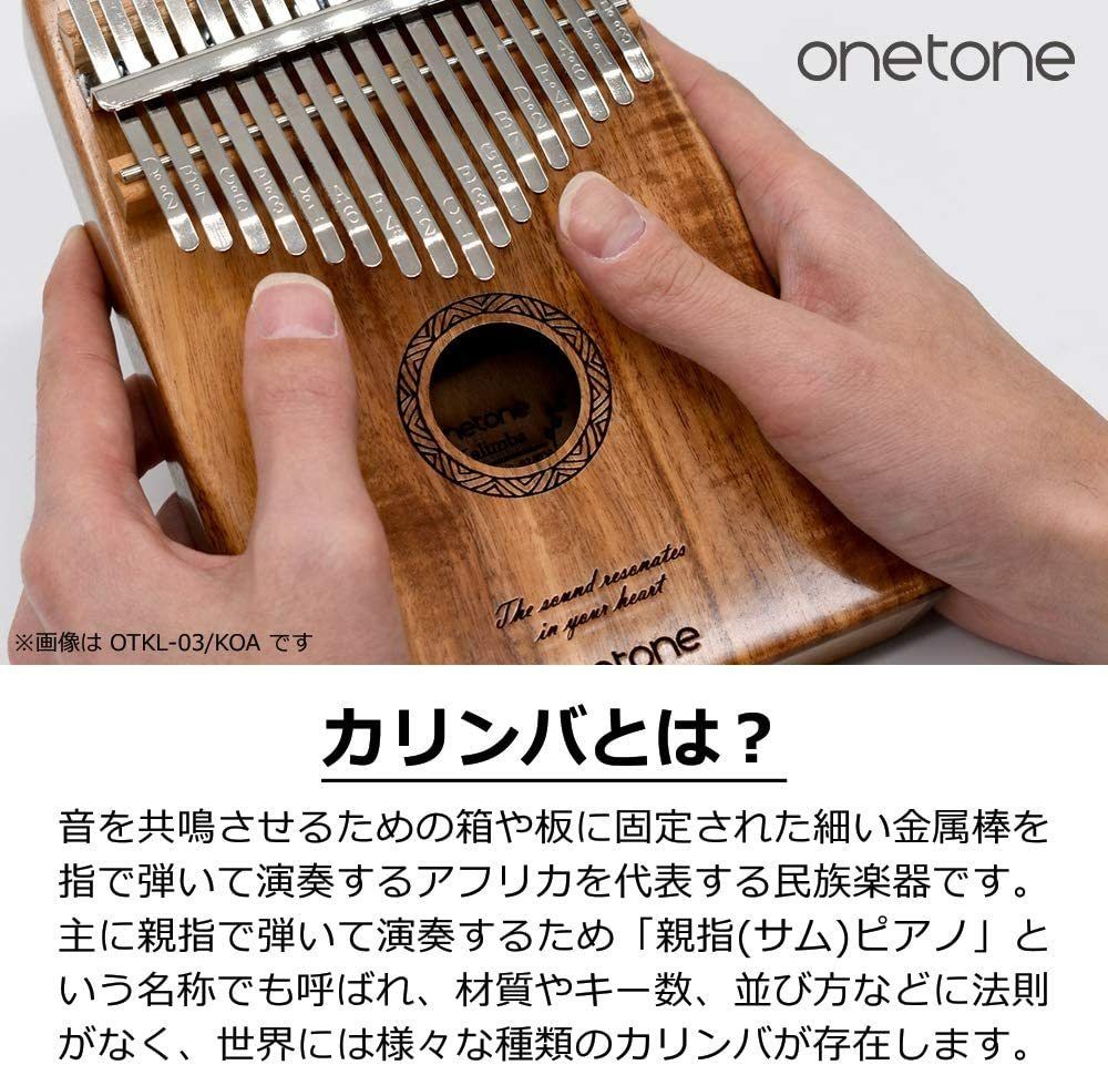 上品スタイル 希少】21音階初心者カリンバ楽器指ピアノハンドオルゴール民族が海 