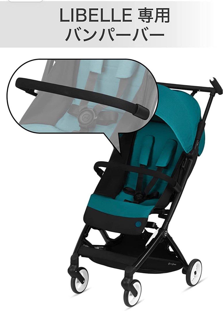 Cybex Libelle Bumper Bar, Babies & Kids, Going Out, Strollers on Carousell